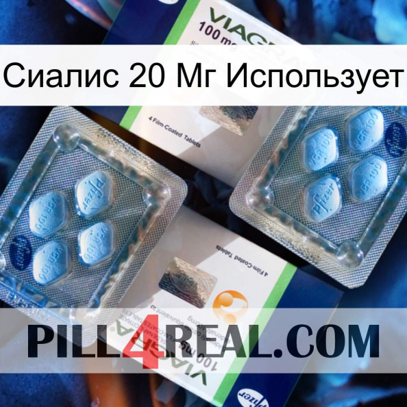 Сиалис 20 Мг Использует viagra5.jpg